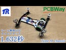 やっぱ足し算しか勝たねぇマシン「TM」改 [JCJC 1.632秒]