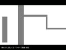 足立レイ　オリジナル曲　「トリニターボ」