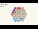 ヘキサマージ　16922