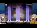 【VOEZ】VOEZのフリックは難しい PUPA [Special] 【VOICEVOX実況】