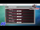 【プロ野球スピリッツ2012】プロスピ初見実況プレイ！2年目の終盤戦はチームの優勝にタイトル争いを勝ち抜け！#6【プロスピ】
