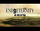 プロローグ　End of Eternity™ 4K_HD Edition