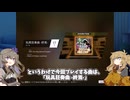 【VOICEVOX実況】チュウニズムの癖譜面をこのゲームに移植したってことは、つまりそういうことですよね？【Phigros】
