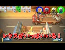 喧嘩と笑いの嵐キッチン【Overcooked!】【4人】#3