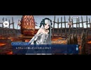 【FGO】剽滅十字前線 アンティオキア18