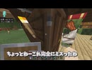 アイアンゴーレムトラップを作るはずが・・・[下手でも頑張るマイクラパート6]