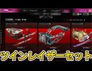 汎用格闘ストア更新！史上最強のスーパーレジェンドを見逃すな！【再販】【プレステージスキン】【ミシック武器】【コレクションイベント】【リーク】【APEX LEGENDS/エーペックスレジェンズ】
