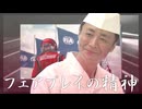 ぐらんつーパスポート