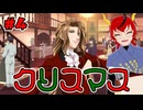 【ネタバレ注意】貴公子すぎる【ときメモGS1】