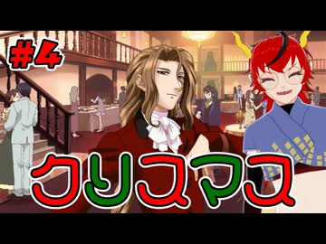 【ネタバレ注意】貴公子すぎる【ときメモGS1】