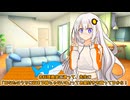 あかりちゃんにご飯作ろうと頑張ってもらいたい人生だった【VOICEROID劇場】