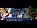 【FGO】剽滅十字前線 アンティオキア29