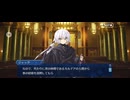 【FGO】剽滅十字前線 アンティオキア42