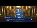 【FGO】剽滅十字前線 アンティオキア43