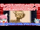 #14【ｶｰﾋﾞｨSDXｽﾞｰﾑ縛り】尖りすぎ縛りプレイ！ドット絵感じるカービィ実況！【ゆっくり実況】