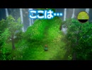 ドラゴンクエスト2　リメイク版　実況プレイPart111