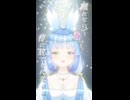 晩餐歌 feat.水瀬雫 【自分でMIXして歌ってみた】