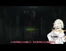 【EFT PvE】#3　工場の覇者は私だ　【VOICEROID実況】