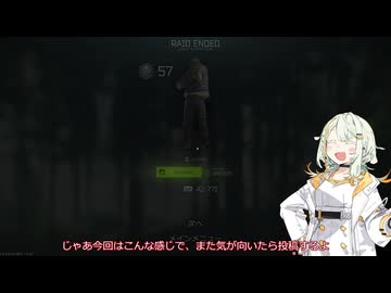 【EFT PvE】#3　工場の覇者は私だ　【VOICEROID実況】