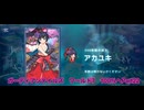 ガーディアンテイルズ　ワールド7　100%へPart22