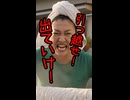意味がわかると怖い 「隣人」