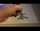 太を名前に沿って太く書いてみた！