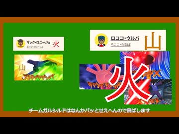 この選手は最高と言うには不一致すぎる【イナズマイレブン属性語り】