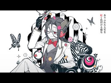 【Ninezero】サイハテ ～バラードアレンジ～【SynthesizerVカバー】+SVP/UST