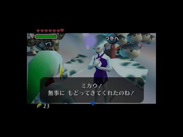 【実況】ゼルダの伝説 ムジュラの仮面 #24