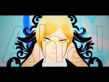 【MMD】見つけた【ωrωrd】