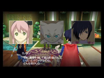 【実況】テイルズオブザワールド レディアントマイソロジー #41