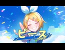 ピース feat. 鏡音リン / Sig-Rick.