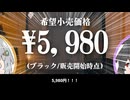 【ピラーレス6,000円の時代到来】CPSの新作ケース「C3Q500」で組む、R7 7800X3DとRTX 5070のオシャレなゲーミング定番構成【予算35万円】