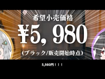 【ピラーレス6,000円の時代到来】CPSの新作ケース「C3Q500」で組む、R7 7800X3DとRTX 5070のオシャレなゲーミング定番構成【予算35万円】