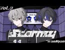 【歌ってみた】Stormy / ver.わんにゃんダイアリー