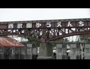西武園ゆうえんち2026春