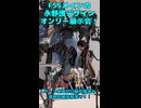 【展示会レポート】永野護オンリー展示会”４MNAGOYA”に行ってきた!!ショートその10【#４MNAGOYA】