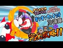 【ピザタワー】#20 Switch版！爆走パワフル2Dアクションをゆっくり実況 キンキンカッチコチ編【Pizza Tower/ゆっくり実況】