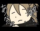 まっしろけ(内緒のピアス) / Kurosuke ver.