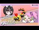 【第233回:タイレーツ】中国うさぎちゃんの巫女みこユナイトネットワーク5th【ポケモンユナイト実況】