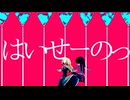【Ibmmd】天国までおいで【イヴ＆ギャリー＆メアリー】
