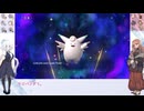 【ポケモンチャンピオンズ】あかりと茜の生者の行進②【フェアリー統一】