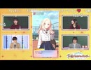 【生配信】学園アイドルマスター 「初星学園HR #STEP3 十王 星南」【アイドルマスター】 コメ有アーカイブ(2)