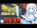 【スレスパ2】実験体って全然実験体してないよね？【 Slay the SPIRE 2 】