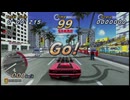 アウトラン２SPクリア動画（Ｃコース）
