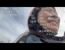 生主さん、激流下りで叫び声がデカすぎて注意を受ける