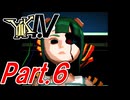 【字幕プレイ】アプデ版の「YⅡK:ポストモダンRPG」を普通にプレイ　Part.6「第1章　野良猫を追って（その５）」