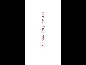 或ﾙ国ﾉ『ｺﾞｳｶ』ﾅ双子姫 / 花隈千冬