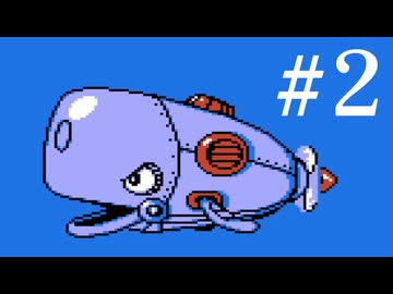 【ロックマン4】葵ックマソ　Part2【VOICEROID実況】