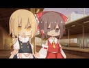 【特番】DCKProduction特番ゆっくり茶番劇『あの日に恋したキミノヨル』